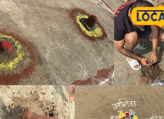 Chhath Puja 2024: भोपाल में शुरू हुआ छठ का महापर्व, लोगों ने तैयार किया घाट, कल शाम को सूर्यास्त पर देंगे अर्घ्य