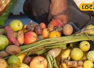 Chhath Puja Prasad: छठ पूजा के प्रसाद में चढ़ाए जानेवाले फल हैं बेहद गुणकारी, जानें इनके औषधीय गुण