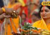 Chhath Puja: नहाय खाय से लेकर सूर्योदय के अर्घ्य तक क्या है सही तारीख, काशी के ज्योतिषी से जानें सब कुछ