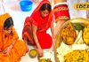 Chhath Puja: नहाय खाय से लोक आस्था के महापर्व छठ पूजा की शुरुआत, आज कद्दू-भात, जानें शुभ मुहूर्त
