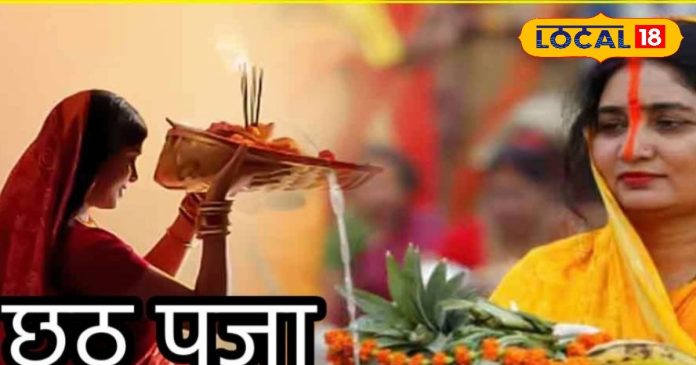Chhath Puja: पहले जल या पहले दूध... कैसे दें सूर्य