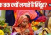 Chhath Puja 2024: छठ पूजा पर महिलाएं क्यों लगाती हैं नाक तक सिंदूर, जानें नारंगी रंग का महत्व, क्यों है ये इतना खास