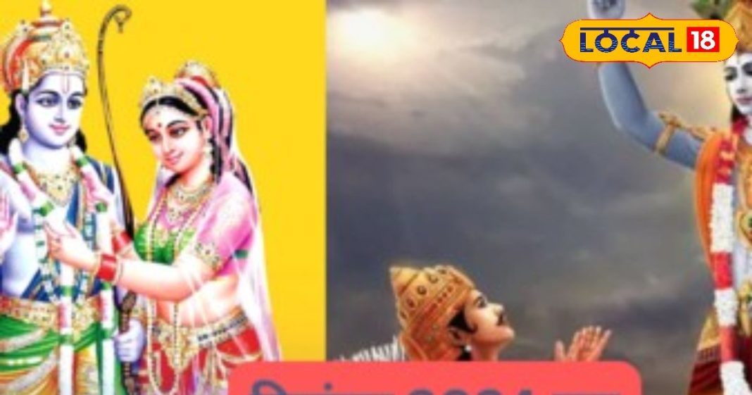 December Festival List 2024: दिसंबर में आ रहे खास व्रत-त्योहार, पूजा करने से दूर होंगे क्लैश, यहां देखें लिस्ट