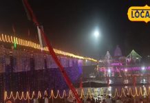 Dev Diwali : काशी की तर्ज पर पूर्णिया में मनी देव दिवाली, 11 हजार दीपों से जगमगाया शहर, देखें Video | Dev Diwali celebrated in Purnia like Kashi city lit up with 11 thousand lamps watch video