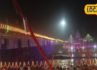 Dev Diwali : काशी की तर्ज पर पूर्णिया में मनी देव दिवाली, 11 हजार दीपों से जगमगाया शहर, देखें Video | Dev Diwali celebrated in Purnia like Kashi city lit up with 11 thousand lamps watch video