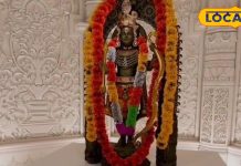 Durlabh Darshan Kendra: देश के संपूर्ण मंदिरों का करें एक ही जगह दर्शन, अयोध्या में शुरू हुई यह सुविधा, जानें कैसे