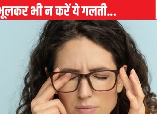 जलन होने पर भूलकर भी आंखों को न मसलें, ऐसी बीमारी होगी कि सोचा भी नहीं होगा, अंदर के हिल जाएंगे पुर्जे