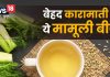 है तो किचन का मसाला लेकिन 5 बेशकीमती फायदे जान हो जाएंगे हैरान, बस इस्तेमाल का तरीका जानना होगा