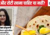 क्या रोटी में घी लगाकर खाने से बढ़ जाता है कोलेस्ट्रॉल और मोटापे का मीटर, नुकसान हो इससे पहले जान लें डॉक्टर की बात