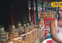 इस दुकान के पेड़े का गजब है स्वाद, 12 वर्षो से क्रेज है बरकरार