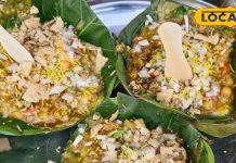 90 साल पुराने तवे पर बनती है समोसा-टिकिया चाट, गुमला के इस चाट के हर जिले में दीवाने