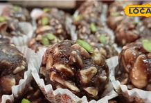 नारियल या बूंदी नहीं…चॉकलेट-काजू से तैयार होते हैं ये खास लड्डू, स्वाद में कमाल, जानें कीमत