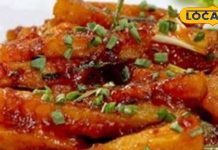 घर पर झटपर बना सकते हैं होटल जैसे चिली पोटैटो, बस इन बातों का रखें ध्यान