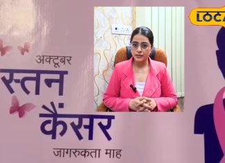 महिलाओं में तेजी से बढ़ रहा ब्रेस्ट कैंसर, 8 में से 1 महिला इससे पीड़ित