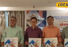 चेहरे का लकवा और सुनने की कम हो रही क्षमता पर होगा मंथन, भारत में यहां इकट्ठा होंगे कई देशों के विशेषज्ञ