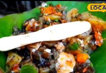 Street Food: झरिया की चुरमुर चाट और आलू कट्टा का चखा है स्वाद? ये है बिना प्याज-लहसुन की डिश
