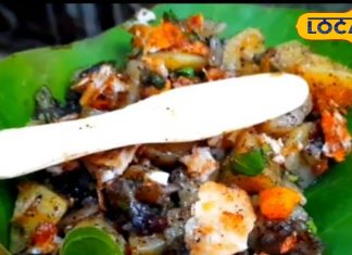 Street Food: झरिया की चुरमुर चाट और आलू कट्टा का चखा है स्वाद? ये है बिना प्याज-लहसुन की डिश