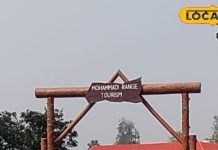 Lakhimpur Tourist Place: अब जंगल में खूंखार जानवरों का पास से दीदार करेंगे पर्यटक, 26 किलोमीटर दूर तक करेंगे एंजॉय