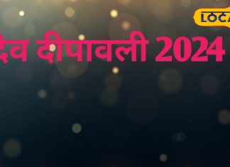 देव दीपावली: गुरु, चंद्रमा, शनि बनाएंगे शुभ संयोग, 3 राशियों पर खूब बरसेगा ध्