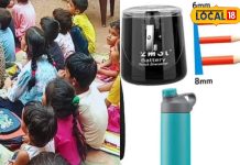 इस दिन राशि के अनुसार बच्चों को भेंट करें ये उपहार, धन-संपत्ति की होगी प्राप्ति! आएगी खुशहाली