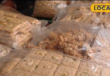 इस दुकान में मिलती है 22 प्रकार की गजक, कमाल का है स्वाद, 80 सालों से कायम है बादशाहत