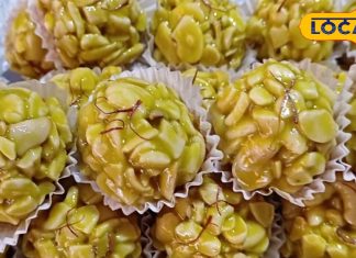 देसी घी में बनाएं केसर काजू लड्डू, सर्दियों में ताजगी के लिए है रामबाण