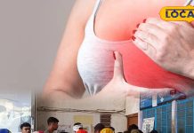 ‘स्वस्थ नारी चेतना अभियान’ ब्रेस्ट कैंसर और सर्वाइकल की जाएगी स्क्रीनिंग, महिलाओं को दी जाएगी टिप्स