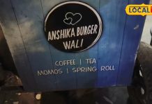 यहां का बर्गर खाया तो भूल जाएंगे सारे स्वाद, लाजवाब टेस्ट के लिए लगती है लाइन, कीमत मात्र 40 रुपये