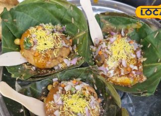 यहां मिलता स्वादिष्ट दही कचौड़ी,एक बार खाएंगे जिंदगी भर नहीं भूल पाएंगे स्वाद