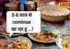 Street Food: ये है ‘गुड मॉर्निंग’ डिश, सुबह-सुबह खूब स्वाद ले रहे लोग, कई तो 5 साल से रोज खा रहे