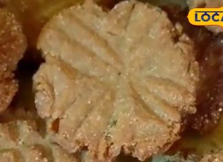 बेहद खास होती है पहाड़ की यह मिठाई, शादी के बाद बेटियां इसे मायके से लाती हैं ससुराल, जानें रेसिपी