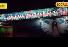 नालंदा में भी आप ले सकते हैं लजीज डिश का मजा, नोट कर लें लोकेशन