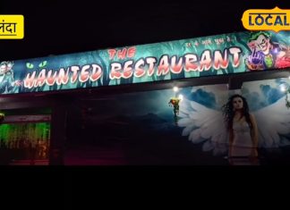 नालंदा में भी आप ले सकते हैं लजीज डिश का मजा, नोट कर लें लोकेशन