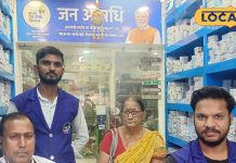 जहानाबाद में यहां मिल जाएगी सस्ती दवा, नोट कर लें लोकेशन