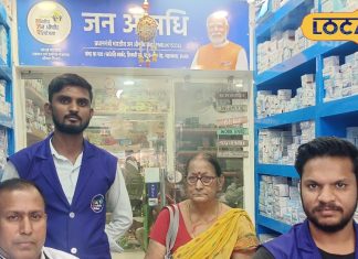 जहानाबाद में यहां मिल जाएगी सस्ती दवा, नोट कर लें लोकेशन