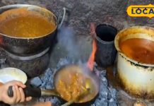 कोयले की धीमी आंच पर यहां बनता है मटन, स्वाद में बेमिसाल