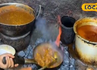 कोयले की धीमी आंच पर यहां बनता है मटन, स्वाद में बेमिसाल