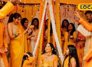 शादी में क्यों निभाया जाता हैं हल्दी रस्म, इस ग्रह से जुड़ा है मान्यता