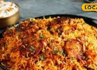 बिरयानी के लिए मशहूर हैं ये 5 रेस्टोरेंट, जानें कितने फेमस हैं ये रेस्तरां