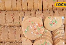 बेहद लाजवाब है बहराइच की ये मिठाई, स्वाद ऐसा कि चट जाएंगे पूरा प्लेट, खाकर कभी नहीं भूलेंगे इसका स्वाद