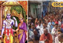 akhand-ram-naam-sankirtan-organized-in-city-created-sacred-devotional-environment-among-people – Bharat.one हिंदी