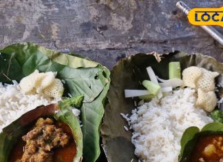 Here in Gumla, you can get a full meal of rice and mutton in just 90 rupees and that too in a Patri – Bharat.one हिंदी