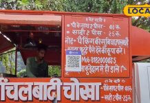 Ghazipur Bati Chokha: यहां खड़ी गाड़ी में खाएं 30 रुपए में बाटी चोखा, चट कर जाएंगे पूरी उंगलियां, खाने के बाद कहेंगे वाह!