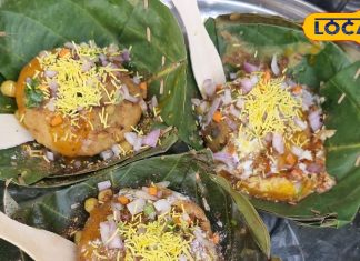 गुमला में यहां मिलता है दही कचौड़ी चाट, स्वाद ऐसा कि एक बार खाएंगे तो बन जाएंगे दीवाने