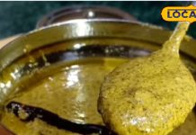 Taste Of Mountains: आज तक नहीं खायी होगी आपने पहाड़ों पर बनने वाली ये खास चटनी, स्वाद के साथ सेहत को भी देती है फायदे