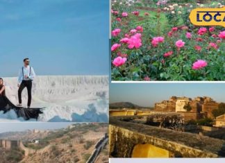 अजमेर का मशहूर प्री-वेडिंग डेस्टिनेशन