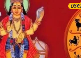 शुक्र देव करने वाले हैं राशि परिवर्तन, इन 4 राशियों की चमका देंगे किस्मत, छप्परफाड़ कर बरसेगा धन!