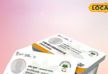 सुनहरा मौका, कल से बनने जा रहा आयुष्मान कार्ड, 5 लाख तक मिलेगा मुफ्त इलाज, यहां लगेगा कैंप