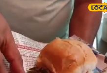 खंडवा में यहां मिल रहा सबसे बेहतरीन वड़ा पाव, दूर से खाने आते हैं लोग, स्वाद ऐसा कि उंगली चाटते रह जाएंगे