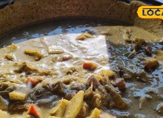 Flavors Of Mountain: पहाड़ों पर शुरू हुआ ‘सना हुआ नींबू’ का सीजन, स्वाद में लाजवाब और पाचन में फायदेमंद, नोट कर लें रेसिपी